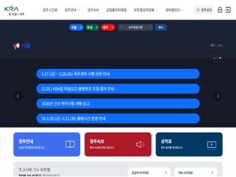 e오늘의 경주 대표 이미지